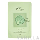 Skinfood Facial Water Vita-B (Gel Mask)