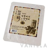 It's Skin Bi Yun Jin Sang Hwang Mushroom & Mulberry Mask Sheet
