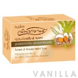 Poompuksa 15 Tumeric & Thanaka Herbal Soap