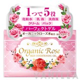 Meishoku Organic Rose Skin Conditioning Gel