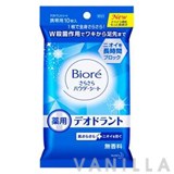 Biore Sara Sara Powder Sheet Deodorant