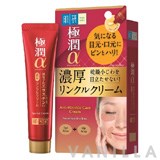 Hada Labo Gokujyun Alpha Lifting & Firming Wrinkle Care Cream