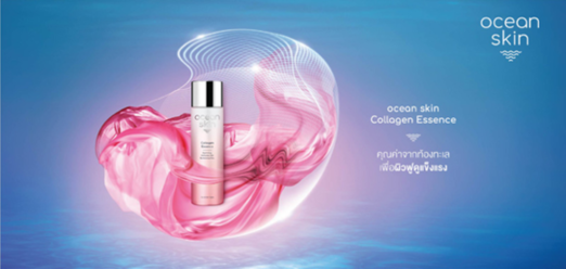 Ocean Skin Collagen Essence