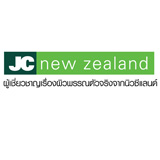 JC New Zealand / เจซี นิวซีแลนด์ 