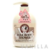 Beauty Credit Milk Body Shower