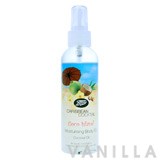 Boots Caribbean Cocktail Coco Island Moisturising Body Oil