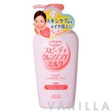 Softymo Speedy Cleansing Milk N