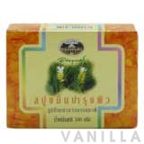 Abhaibhubejhr Turmeric Soap Bar