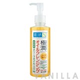 Hada Labo Super Hyaluronic Acid Moisturizing Cleansing Oil