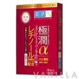 Hada Labo Retinol Lifting and Firming Mask