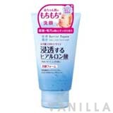 Barrier Repair Baby Moist Facial Wash