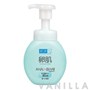 Hada Labo AHA/BHA Exfoliating Face Wash Foamy Wash