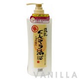 Boya Soy Bean Shampoo