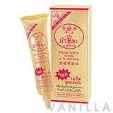 Fu Zhi Bao Snow Lotus Serum