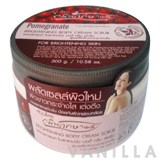 Poompuksa 15 Pomegranate Brightening Body Cream Scrub