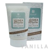 Pranali 10% Shea Butter Ultra Rich Hand Repair