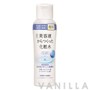 Senka Whitening Lotion (S)