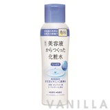 Senka Whitening Lotion (R) 