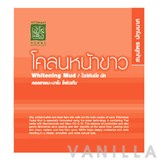 Patummas Whitening Mud