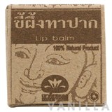 Khaokho Talaypu Lip Balm