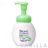 Biore Marshmallow Foaming Acne Care