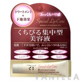 Retinotime Special Lip Care