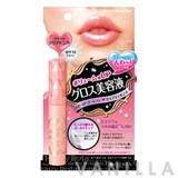 Kiss Me Heavy Rotation Volume Lip Essence