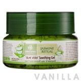 Sabai Arom Jasmine Ritual Aloe Vera Soothing Gel 