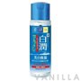 Hada Labo Arbutin Whitening Lotion Rich