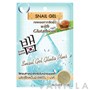 Fuji Cream Snail Gel With Glutathione