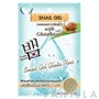 Fuji Cream Snail Gel With Glutathione 