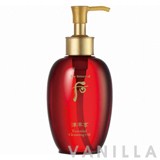 The History of Whoo Jinyul Hyang Essential Cleansing Oil