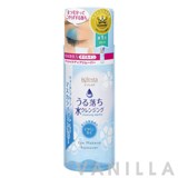 Bifesta Cleansing Express Eye Makeup Remover