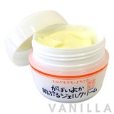 Gabaiyoka Smooth Skin Gel Cream