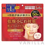 Clear Turn Skin Firm Mask