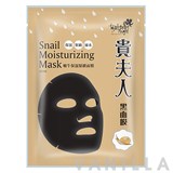 Water Angel Snail Moisturizing Mask