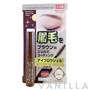 Daiso Eyebrow Gel Brown