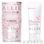 Allie Extra UV Highlight Gel PK SPF50+ PA++++ (Sakura Limited Edition)
