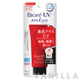 Biore UV Athlizm Skin Protect Essence SPF50+ PA++++