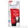 Biore UV Athlizm Skin Protect Essence SPF50+ PA++++
