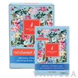 Srichand Original Powder Mask (Sachet)