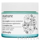 Philosophy Cica Complex Recovery Moisturize  