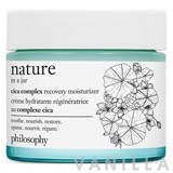 Philosophy Cica Complex Recovery Moisturize  