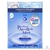 Senka Perfect Aqua Rich Mask - Extra Moist 