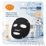 SOS Hyaluron 4D Firming Mask