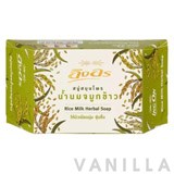 Ing On Rice Milk Herbal Soap