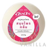 Ing On Purify Herbal Soap
