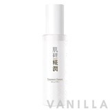 Hada Labo Kouji Treatment Essence