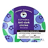 Sephora Eye Masks
