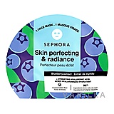 Sephora Fiber Face Masks